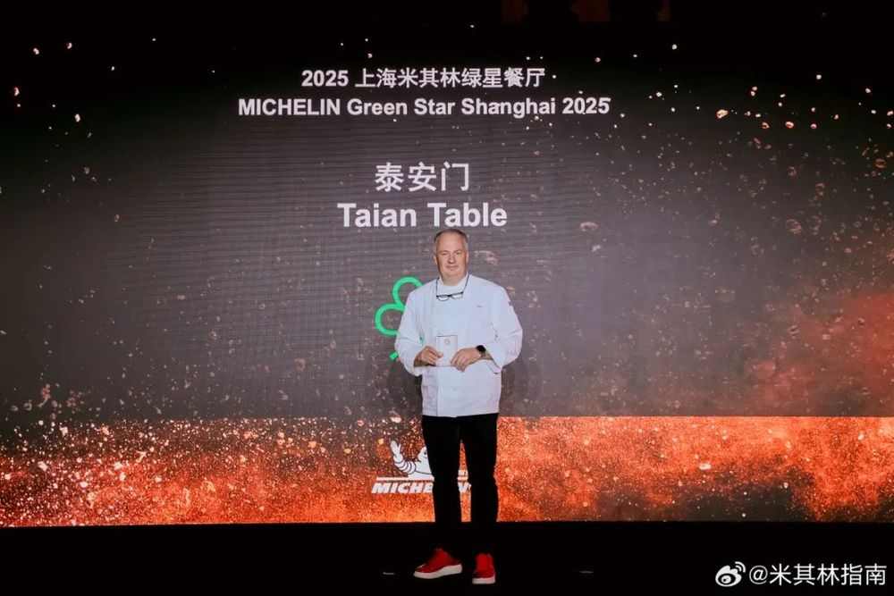 上海米其林发布：小笼包摘一星，寒冬打不倒高端餐饮(图5)