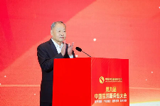 第九届中国生活服务业大会在天津隆重召开(图6) 第九届中国生活服务业大会在天津隆重召开(图6)