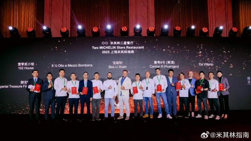 上海米其林发布：小笼包摘一星，寒冬打不倒高端餐饮(图3)