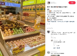 9.9全场任选,烘焙工厂店是新风口?(图5) 9.9全场任选,烘焙工厂店是新风口?(图5)