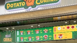 日销千单，薯条专门店爆火！背后供应商赢麻了(图4)