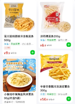 日销千单，薯条专门店爆火！背后供应商赢麻了(图8)