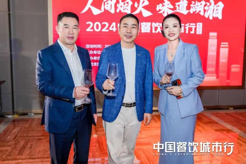 品味湖湘盛宴，红咖饭局在长沙圆满落幕(图7)