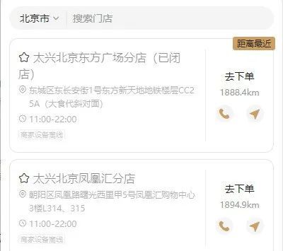 关店、收缩、亏损……港式茶餐厅“大退潮”?(图2) 关店、收缩、亏损……港式茶餐厅“大退潮”?(图2)