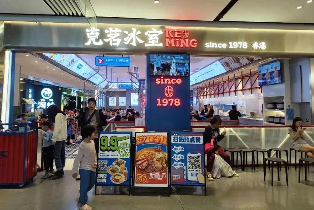 关店、收缩、亏损……港式茶餐厅“大退潮”?(图5) 关店、收缩、亏损……港式茶餐厅“大退潮”?(图5)