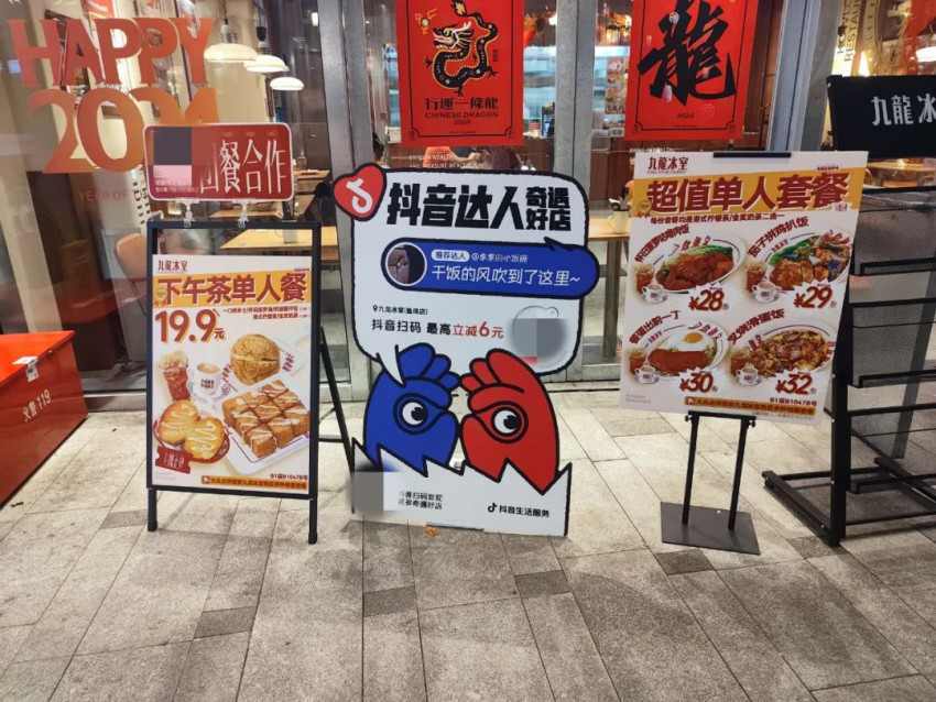 关店、收缩、亏损……港式茶餐厅“大退潮”?(图6) 关店、收缩、亏损……港式茶餐厅“大退潮”?(图6)