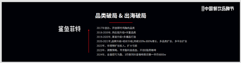 餐饮创业之道:上对桌无寒冬,不下桌能成功(图3) 餐饮创业之道:上对桌无寒冬,不下桌能成功(图3)