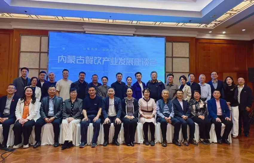 超433亿元,餐饮收入增速跑赢全国,内蒙古食材凭实力“圈粉”(图1) 超433亿元,餐饮收入增速跑赢全国,内蒙古食材凭实力“圈粉”(图1)