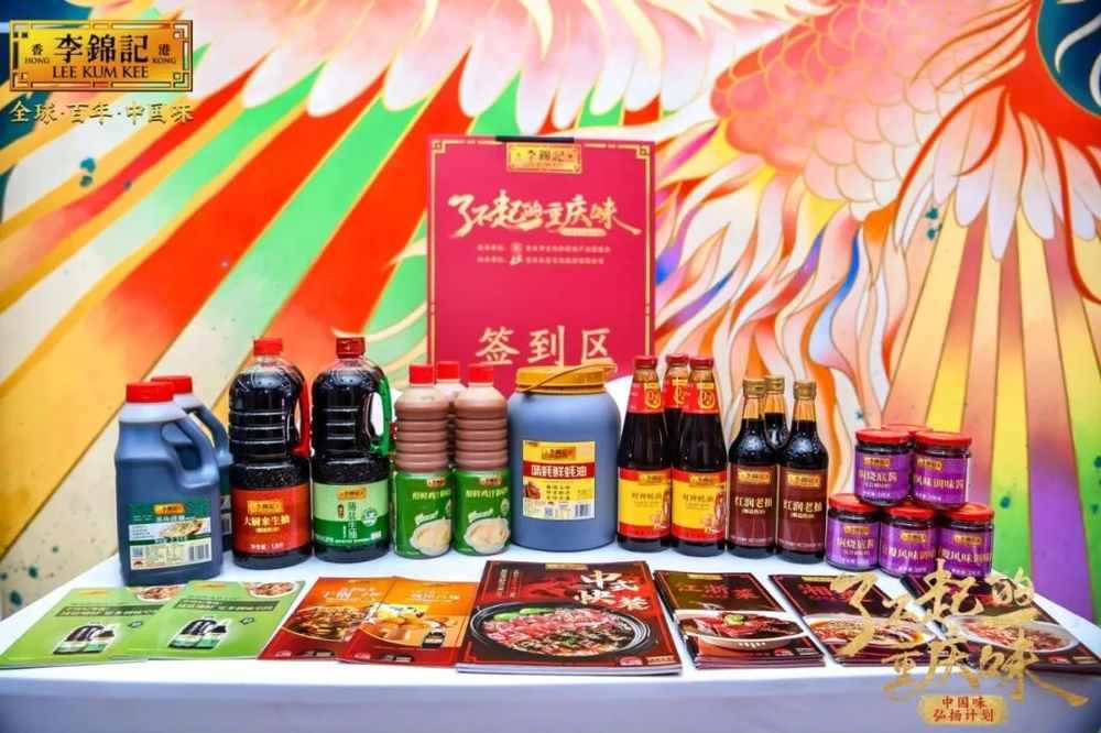 扛起餐饮消费增长的大旗，“地方味”正加速向“全球味”扩散(图7)