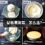 砧板易发霉，怎么选？（图3）