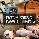 你点我检 监管为民 | “你点我检”进校园 守护师生好“食”光（图3）