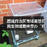 西藏自治区市场监管局民生领域案件查办“铁拳”行动典型案例（第一批）（图1）
