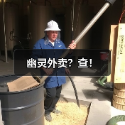 幽灵外卖？查！（图1）