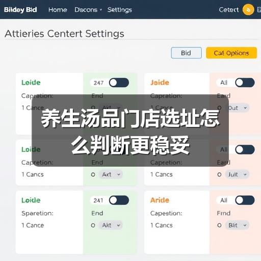 养生汤品门店选址怎么判断更稳妥(图2) 养生汤品门店选址怎么判断更稳妥