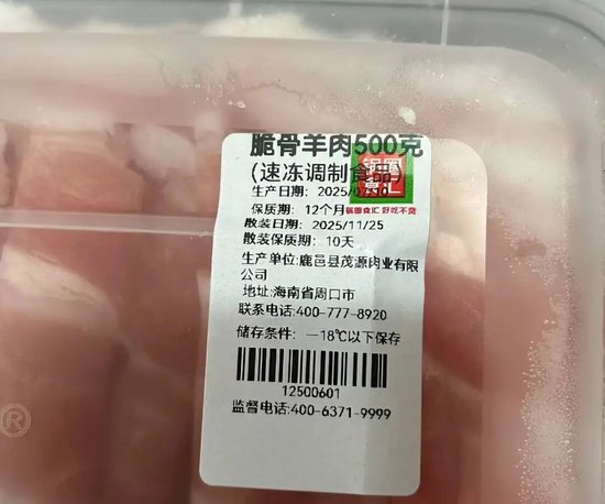 穿透锅圈食汇“增长神话”，品牌与加盟商的2025冷暖鸿沟(图6)